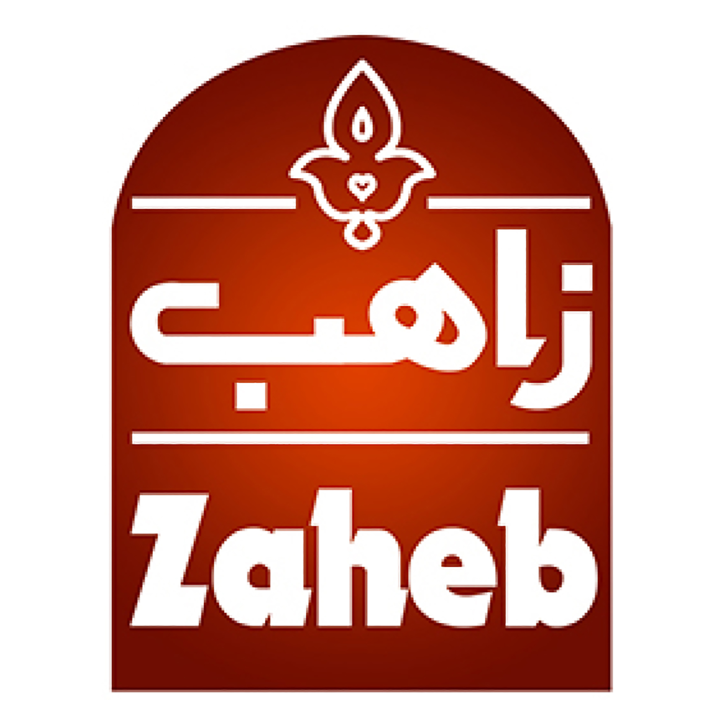 Zaheb Logo